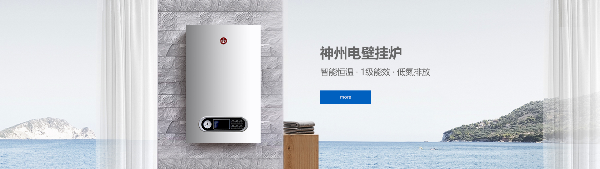 http://www.shenzhoujoy.com/