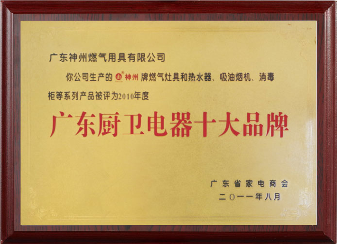 荣誉资质
