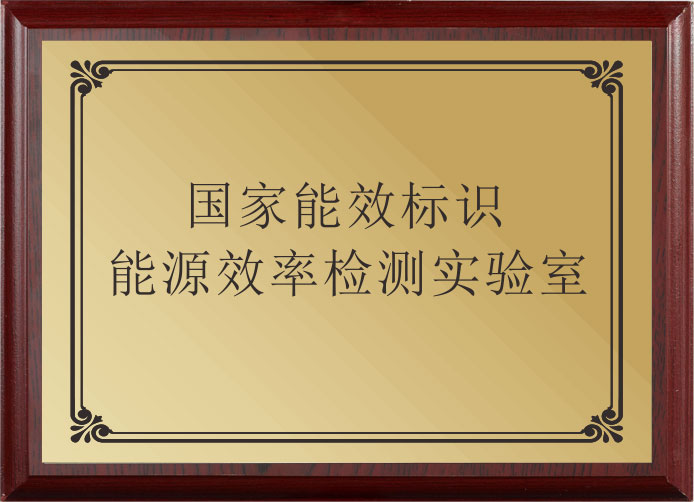 荣誉资质