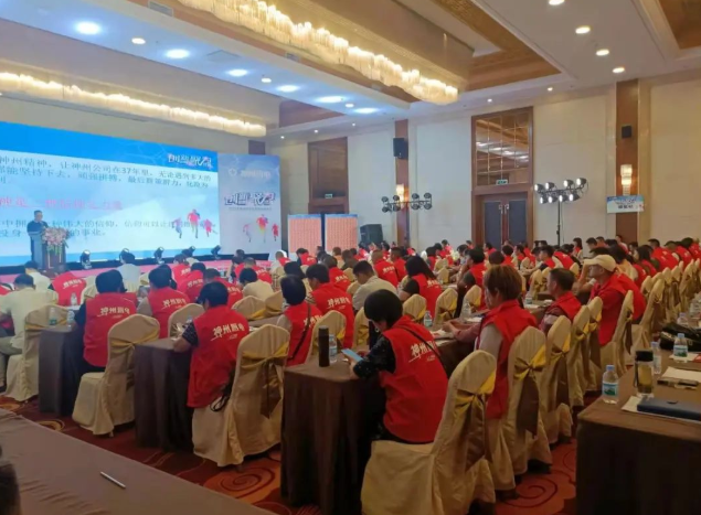 创新思想 聚力终端 | 2021年神州厨电全国经销商大会圆满举行