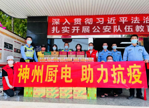 防疫攻坚 | 神州暖人心，助力守护这座城